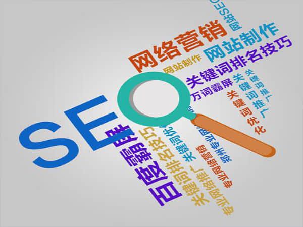 丁青一站式网站优化价格:优化你的线上存在
